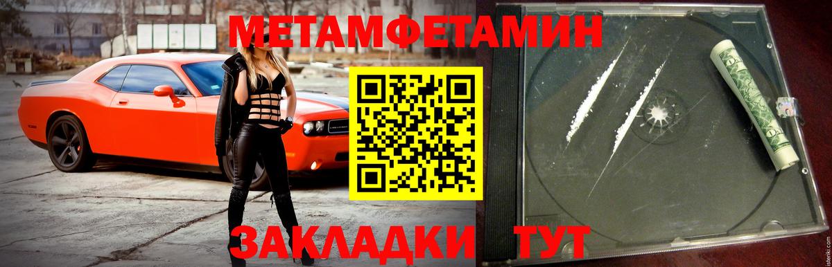 Егорьевск  Amphetamine Розовый  Amphetamine  Амфетамин  Вход с VPN 