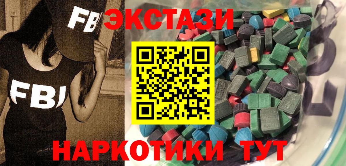 ЭКСТАЗИ TESLA Егорьевск