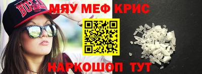 соль курить ск Ливны