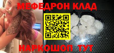 альфа пвп Лесосибирск