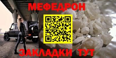 соль курить ск Ливны