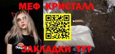 spice Кунгур