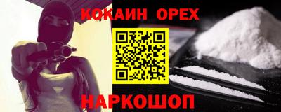 spice Кунгур