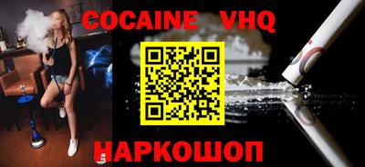 кокаин перу Кумертау