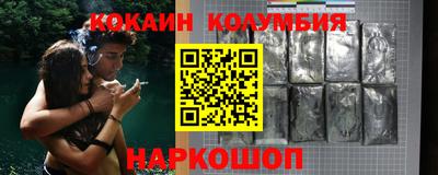 spice Кунгур