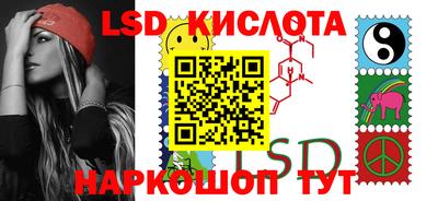 альфа пвп Лесосибирск