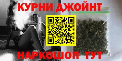 соль курить ск Ливны