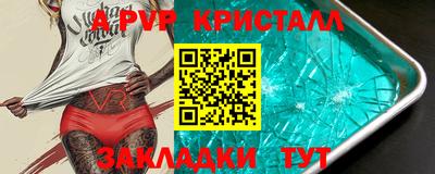соль курить ск Ливны