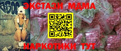 экстази Ликино-Дулёво