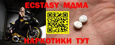 spice Кунгур