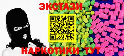 spice Кунгур