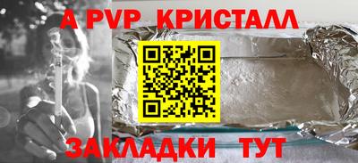 кокаин перу Кумертау