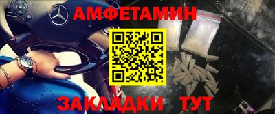 кокаин перу Кумертау