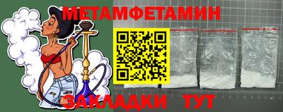 spice Кунгур