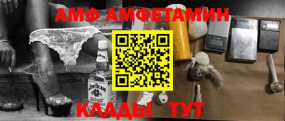 соль курить ск Ливны