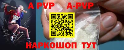 соль курить ск Ливны