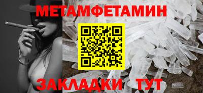 кокаин перу Кумертау