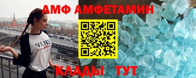 альфа пвп Лесосибирск
