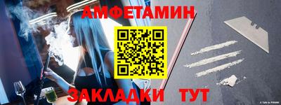 альфа пвп Лесосибирск