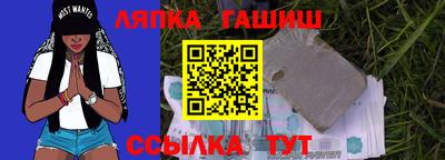 альфа пвп Лесосибирск