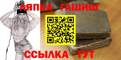 соль курить ск Ливны