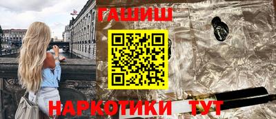 наркотики Кулебаки