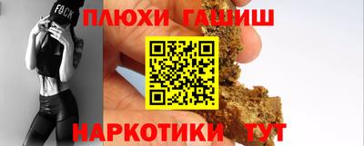 наркотики Кулебаки