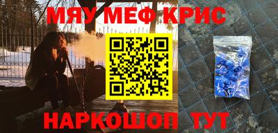 кокаин перу Кумертау