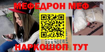 соль курить ск Ливны
