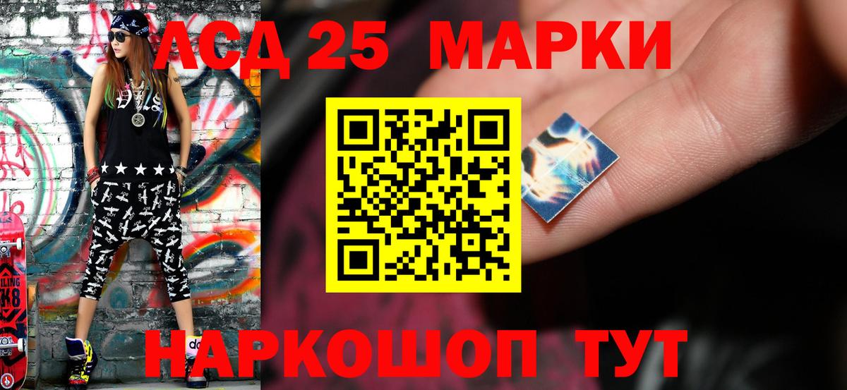 Лсд 25 экстази ecstasy  Вход с VPN  Егорьевск 