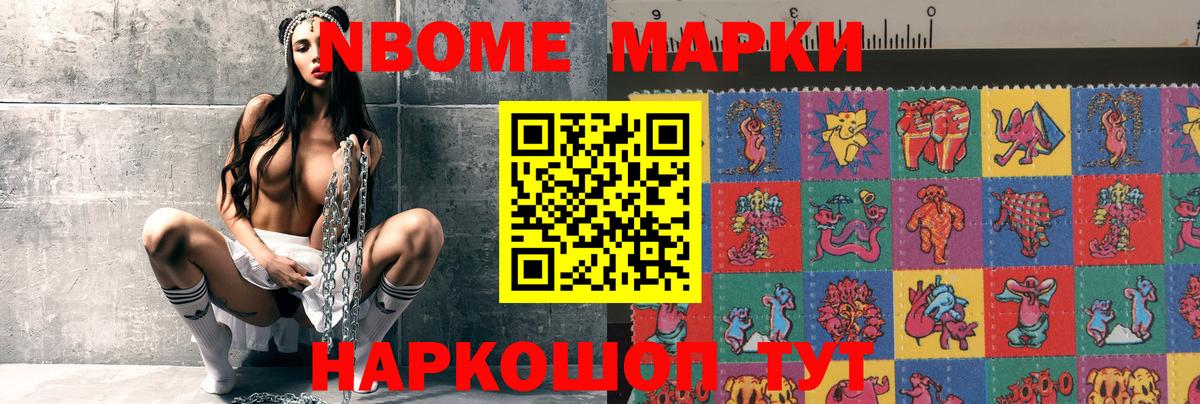 LSD-25 экстази кислота Егорьевск