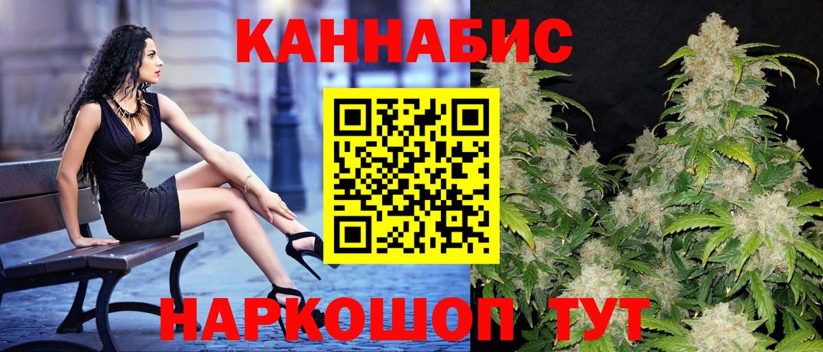  COCAIN Егорьевск